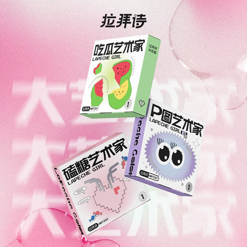 Labaishi Color Contact Lenses Half Yearly Disposable Large Artist Natural and Comfortable Myopia Contact Lenses Small Diameter 2 Pieces Sandwich Craft Moonlight Dance 475 Degrees