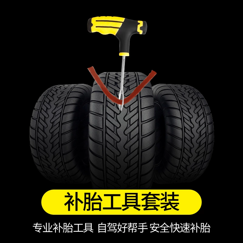 Beifute tire repair tool set car electric motorcycle bicycle vacuum tire emergency quick tire repair glue strip