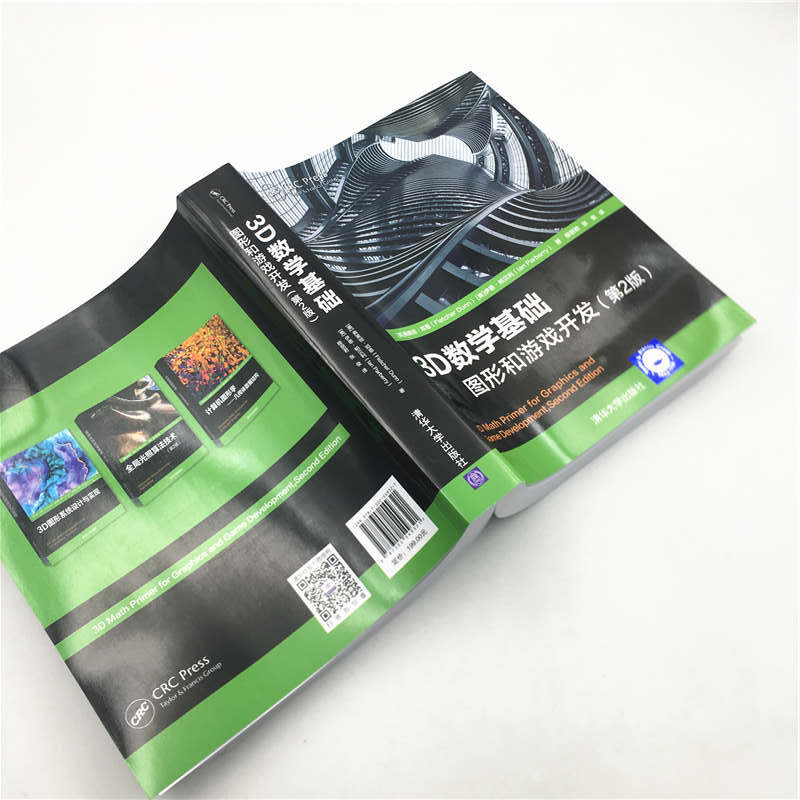 3D Mathematical Fundamentals Graphics and Game Development (2nd Edition)