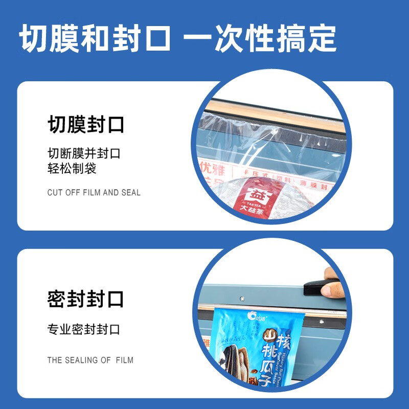 Elegant Lanpin hand pressure sealing machine small household commercial moon cake tea plastic bag sealing machine heat shrinkable film cutting film sealing plastic sealing machine hot air gun mobile phone box book sealing machine sealing machine丨Sealing length 30cm wide 3mm