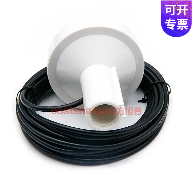 Dongfang Xupu Beidou second generation + GPS antenna timing antenna mushroom head antenna can be customized to any length BNC-J 20m