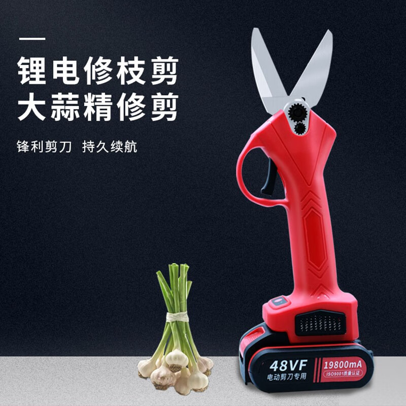 Juerli Electric Scissors Lithium-ion Electric Multifunctional Powerful Handheld Harvesting Scissors Agricultural Scissors Special for Garlic Pitaya and Peppercorns Standard Model One Charge and One Charge Lasting 3-4 Hours