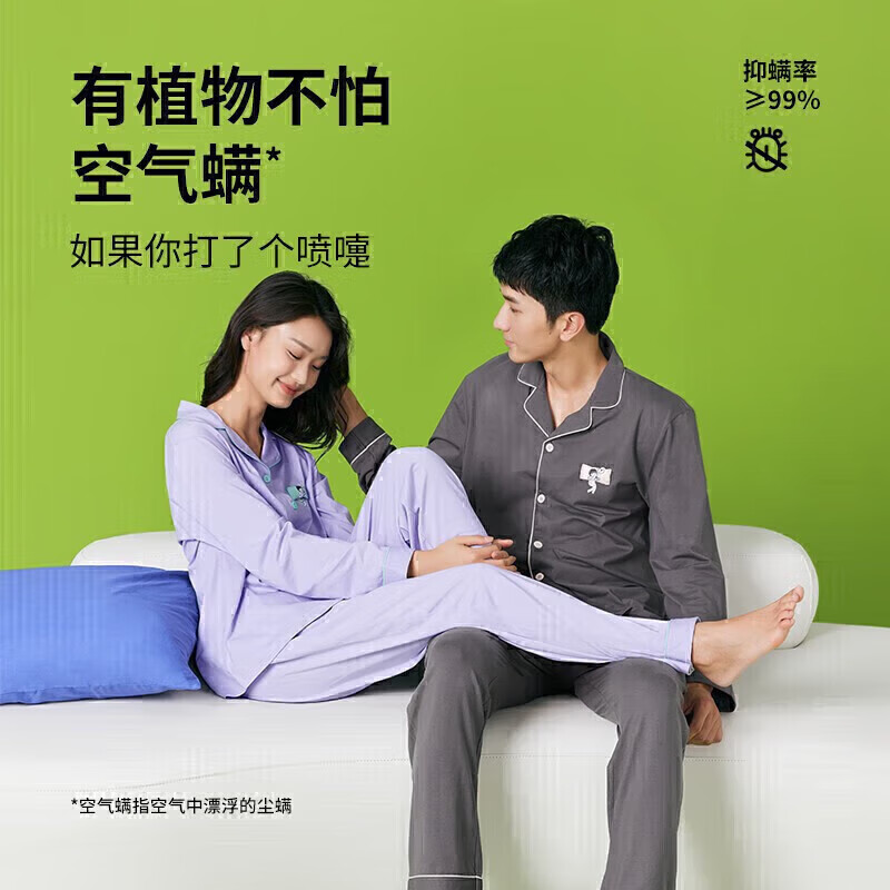 There is a tree Cheng Yi's same style plant stop mite clothing men's pajamas men pure cotton couple women can wear outside home clothes set