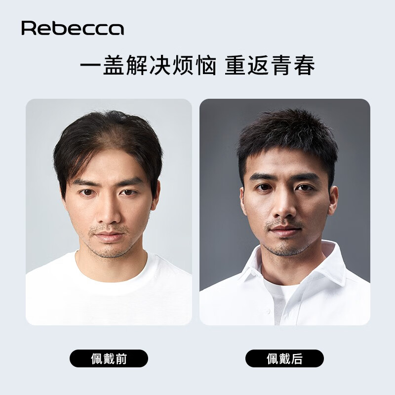Rebecca Wig Men's Short Hair Top Refreshing Hair Refreshing 100% Real Human Hair Thin Lifelike Men's Wig Natural Black Breathable MONO Intranet