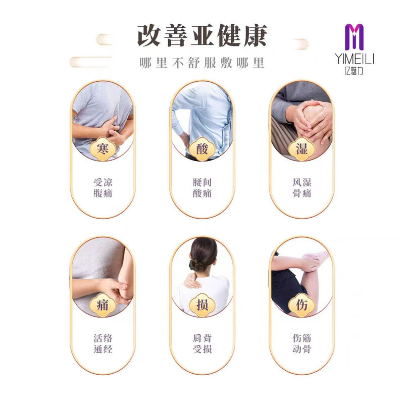 Saffron Recipe Saffron Recipe Licensed Yichari Tea Herbal Cream Gold, Wood, Water, Fire and Earth Yichari Tea Herbal Cream No. 3 (waist and legs)