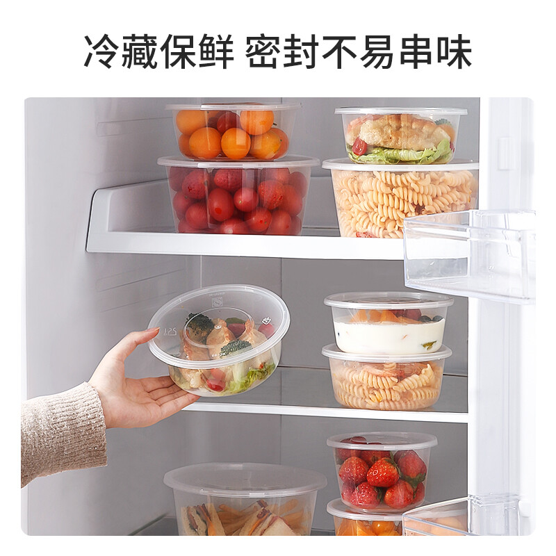 Meiya disposable bowls 750ml*20 sets lunch box fast food packaging box plastic thickened with lid microwaveable