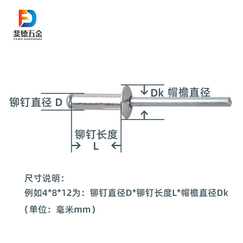 Feide open core blind rivet aluminum rivet stainless steel rivet 2.4-6.4 full series national standard GB12618 aluminum alloy cap iron nail core K 4*10 (100 pieces)