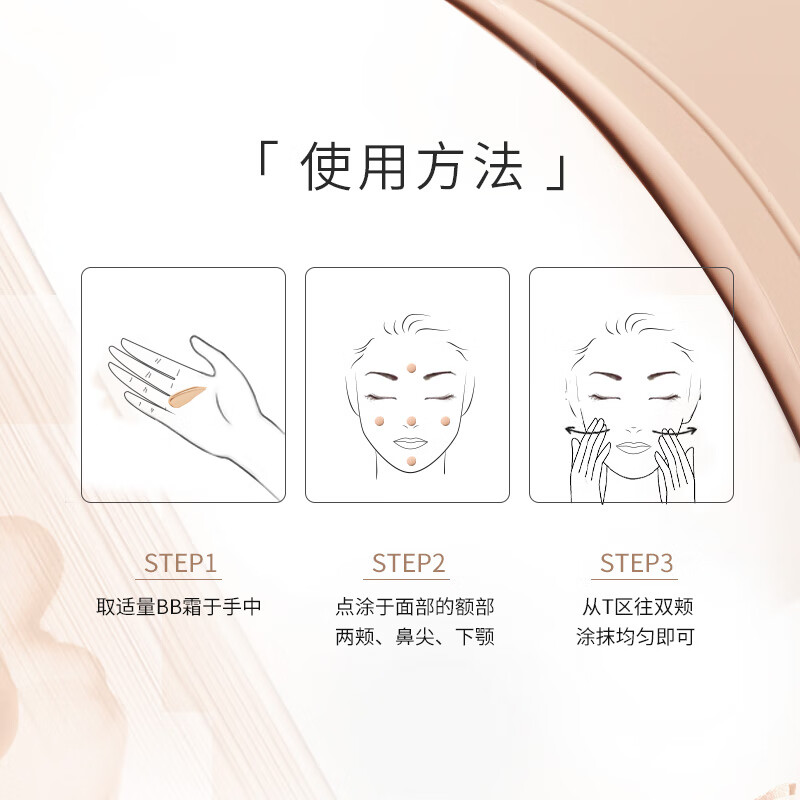 Marubi BB Cream BB Cream 35g Long-lasting Coverage