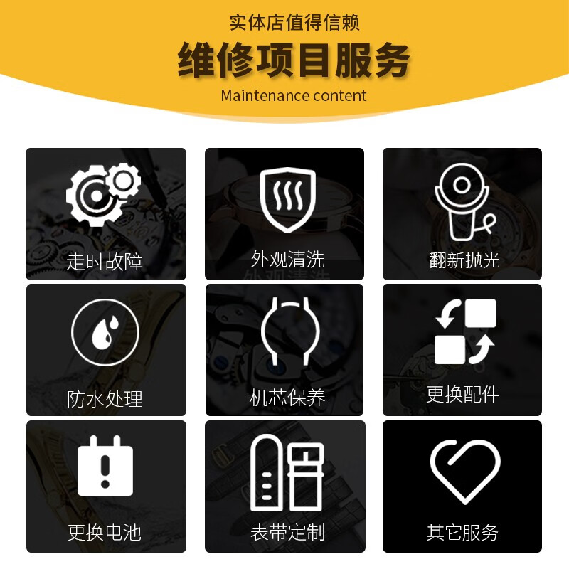 Watch repair and maintenance, refurbishment and repair, Swiss mechanical watch repair, Longines Tissot and Mido replacement, sapphire glass, oil cleaning and maintenance