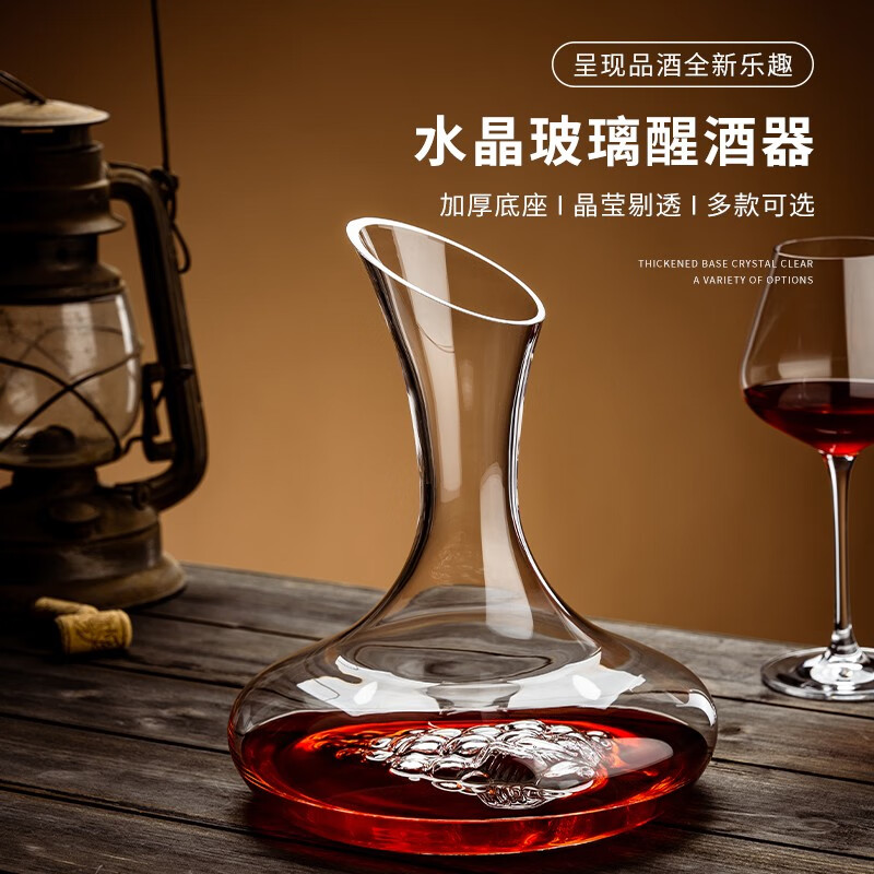 Manwei decanter red wine wine divider household crystal rotating decanter high-end grape decanter with handle wine pourer 1000 three-dimensional decanter with handle