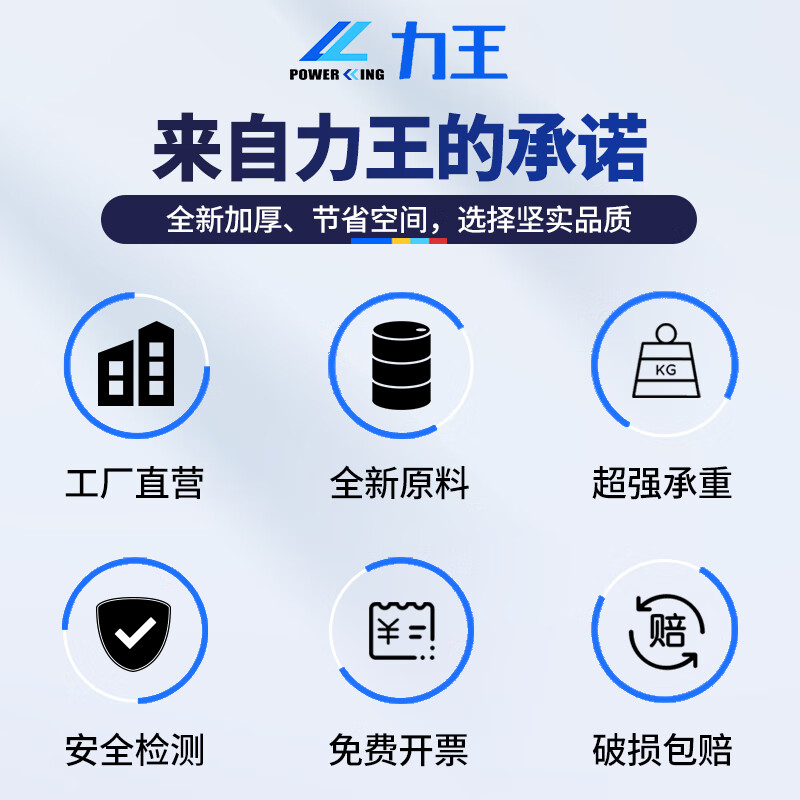 Liwang POWERKING plastic basket rectangular extra large frame thickened turnover frame express fruits and vegetables 880*610*520 can be customized