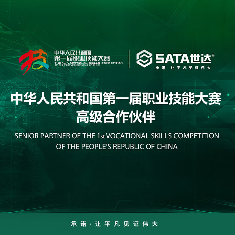 SATA electronic shearing pliers diagonal nose pliers copper wire cutter 5 inches 70632 electronic shearing pliers 5