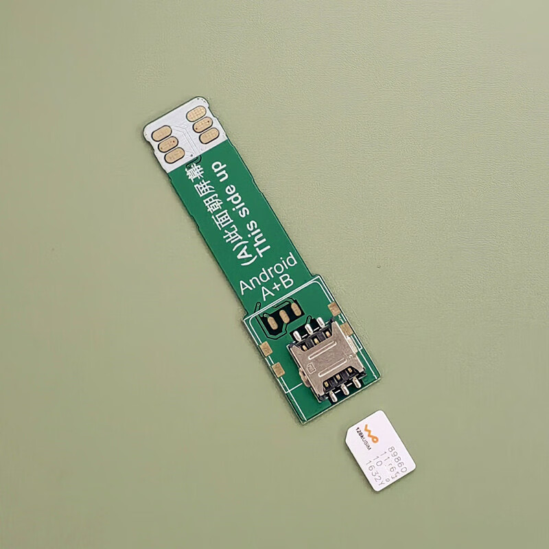 Suitable for business hall card opening test Android Apple mobile phone card inserter mobile phone external card tray card slot card reader Android E model external dual Mini large card