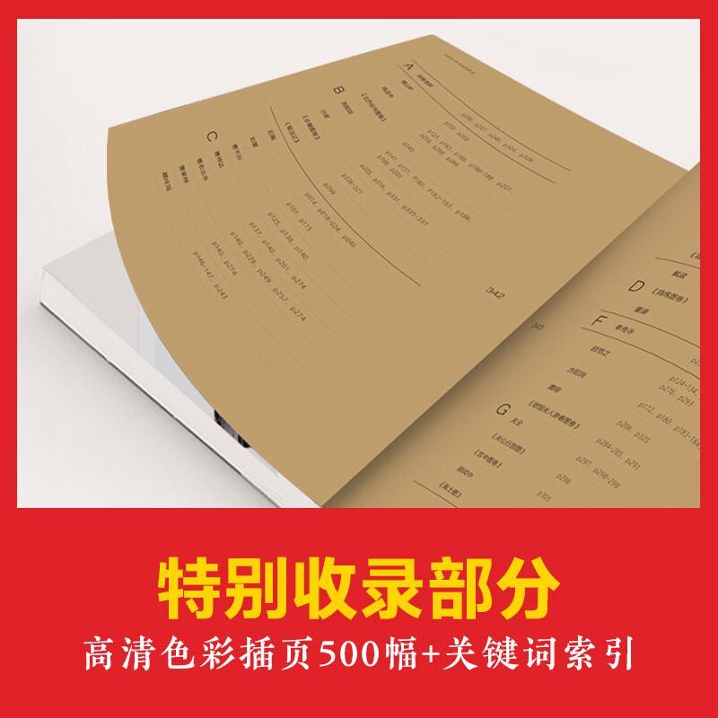 10,000 Years of Chinese Art History (Volume 1 and 2) Set, representative work of Wang Xun, founder of the Chinese Art History discipline, an introductory book on Chinese art