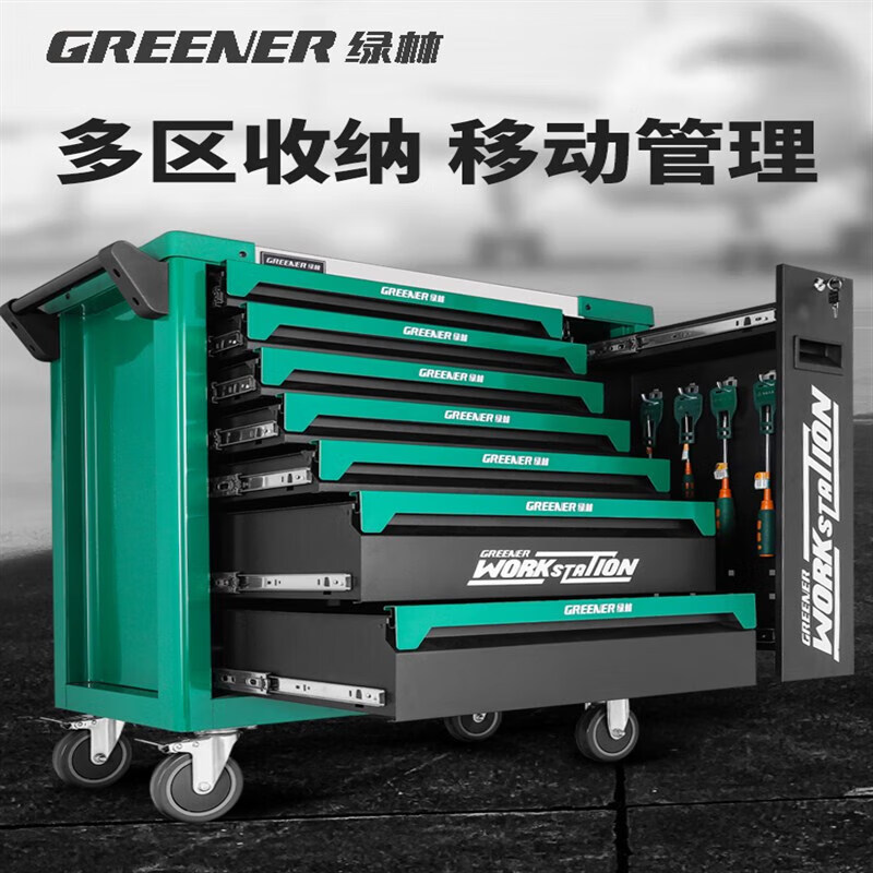 Heavy Tool Cart Auto Repair Workshop Tool Cabinet Hardware Tool Box Iron Drawer Multi-Function Trolley Maintenance Flagship Model X71 Seven-layer Gray Model Drawer