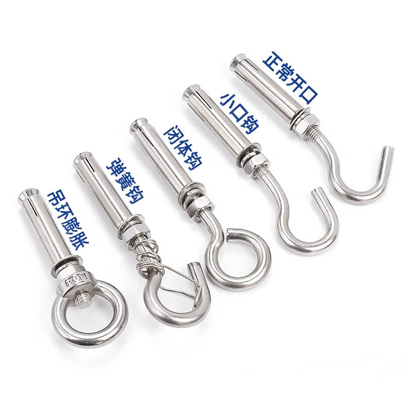 Jinchao 304/201 stainless steel expansion screw water heater hook universal hook ring pull bolt M8M10M12 M6 normal opening (2 pieces) 304