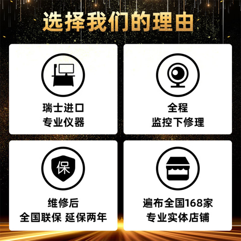 Audemars Piguet watch repair service. Maintenance, oil cleaning, mechanical quartz watch replacement, glass battery, watch cover and strap. Make an appointment for battery replacement service.