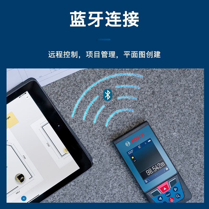 Bosch (BOSCH) Bosch (BOSCH) laser rangefinder handheld infrared electronic ruler room meter portable measurement tool variable zoom 100 meters GLM100-25C color screen Bluetooth Bosch rangefinder