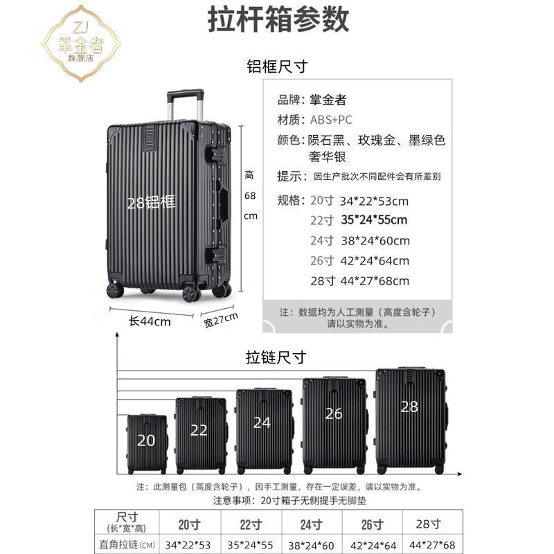 Goldman's Luggage Men's Large Capacity Leather Case for Business Travel Universal Wheel Aluminum Frame Trolley Case High-Look Password Suitcase Classic Anti-Scratch Piano Black Zipper 20-inch Suitcase Can Go on the Plane