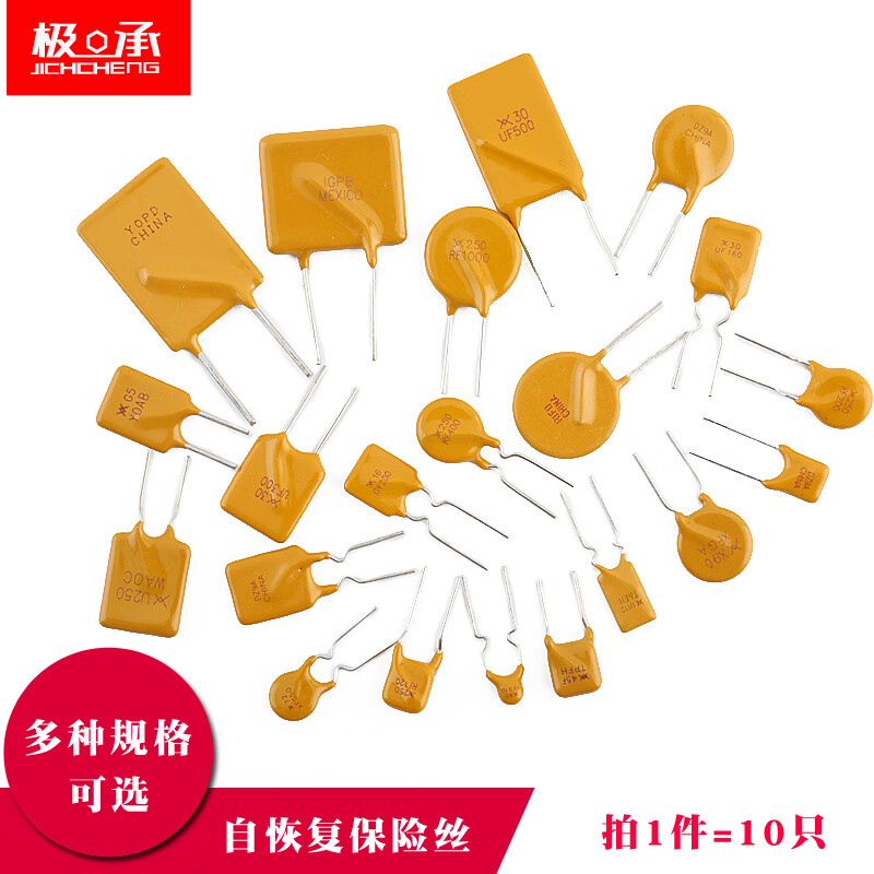 Pptc direct plug self-restoring fuse tube 0.5/1/1.6/1.85/2/3/5A 16V30V72V250V 0.4A 250V pin spacing 5mm 10 pieces)