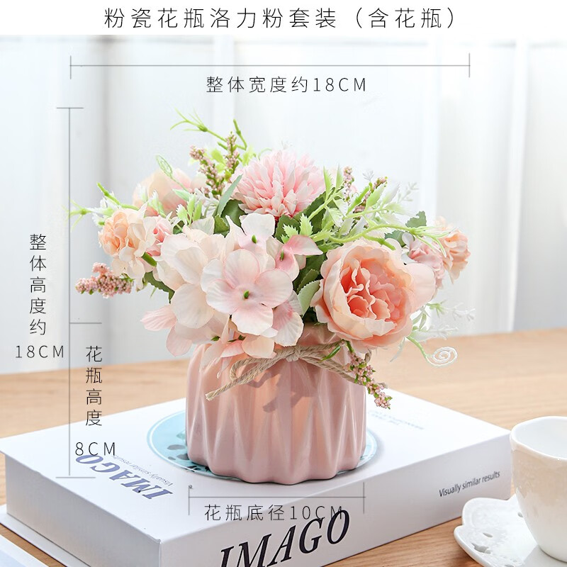 Fan. Makeup coffee table flowers, simulated floral art, Nordic style potted plants, INS decoration, fake flowers, dining table, home furnishings, living room set, table flowers, pink porcelain vase, Luoli powder set