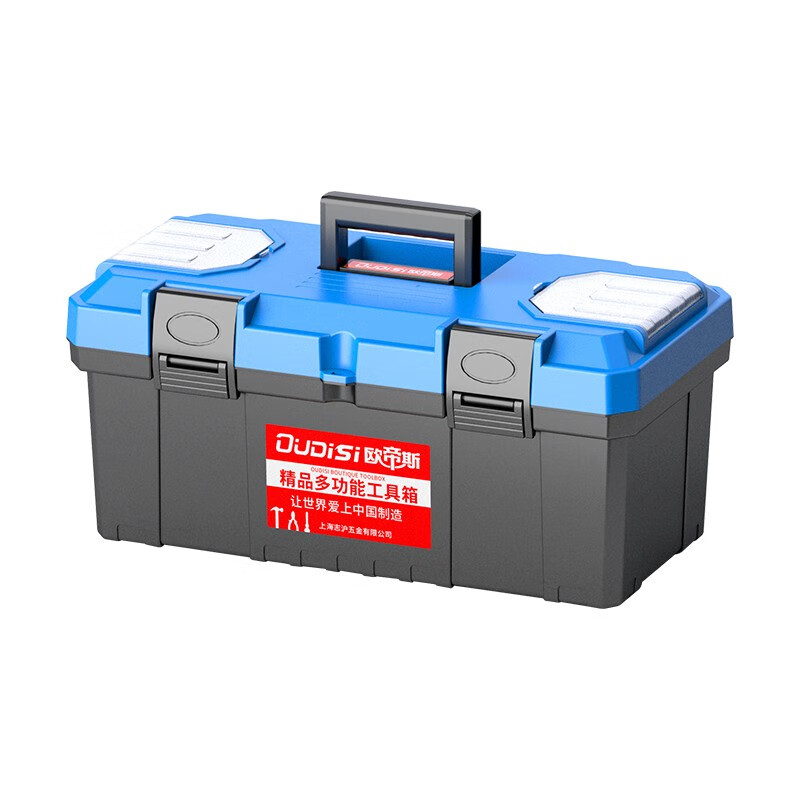 Otis tool box storage box industrial-grade three-layer folding stainless steel tool box complete set of household hardware car storage box 17-inch double-layer tool box upgraded model