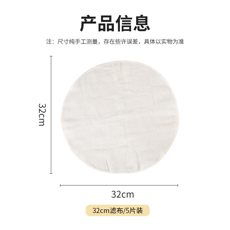 MAXCOOK pure cotton steamer cloth steamer cloth steamer cloth 32cm*32cm 5 pieces