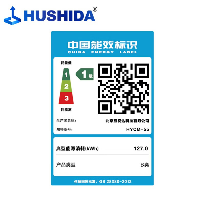 Hushida smart conference tablet all-in-one touch touch teaching and training TV electronic whiteboard 4k anti-glare video conferencing large screen 98-inch Android + Windows i7