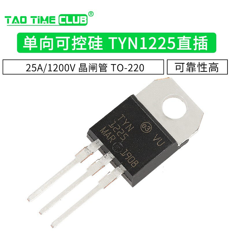 BTB16 BTA16-600B BT136/BT152 BTA24 single/bidirectional thyristor plug-in TYN1225 package TO220 (2 pieces)
