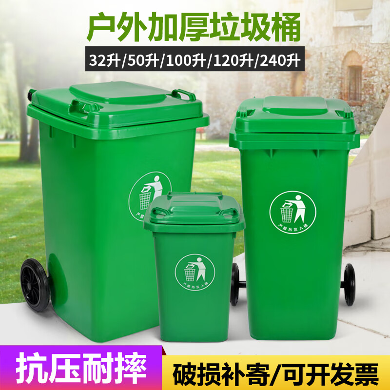 Large outdoor garbage classification trash can with lid for commercial catering, kitchen and property sanitation 240L 100L dark gray wheeled extra thick type (about 10.4 catties