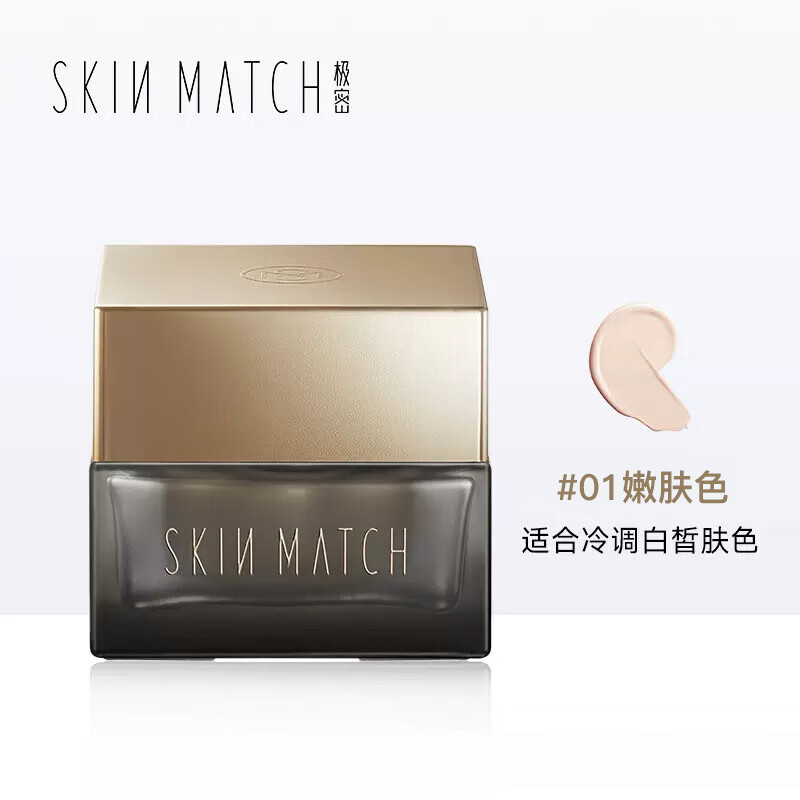 Ultra dense white truffle essence powder cream concealer moisturizing non-stick powder foundation 30g