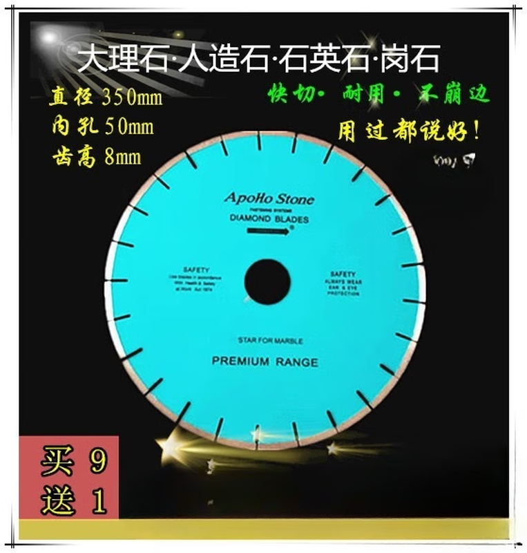 Marble cutting piece quartz stone artificial stone slate tile saw blade sharp and durable 350 marble saw blade super sharp 50