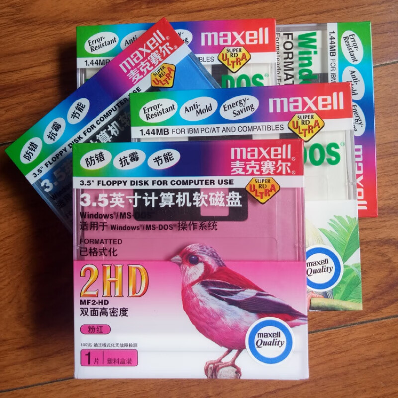 5 floppy disks, embroidery machine, textile machine, computer disk, A drive, 3.5-inch floppy disk, 1.44M floppy disk, Maxell (5 pieces dismantled)