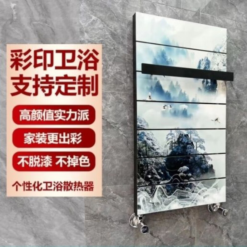 Meikejie radiator small basket bathroom wall-mounted plumbing art heating bathroom aluminum composite towel rack 16 models 840X400