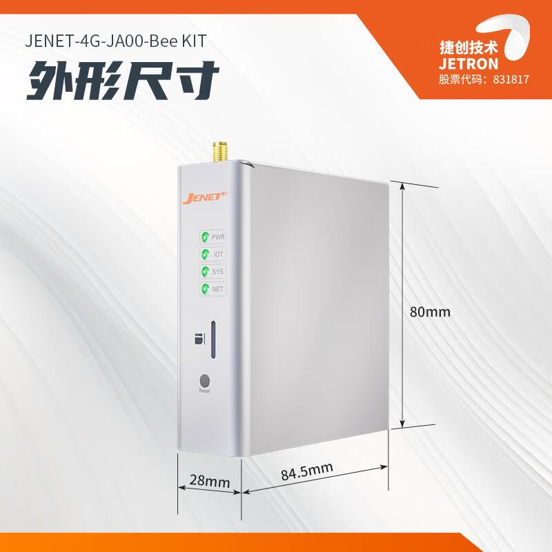 PLC remote upload and download module data collection 4G IoT gateway remote debugging serial port network port remote operation and maintenance JENET4GJA00Bee KIT