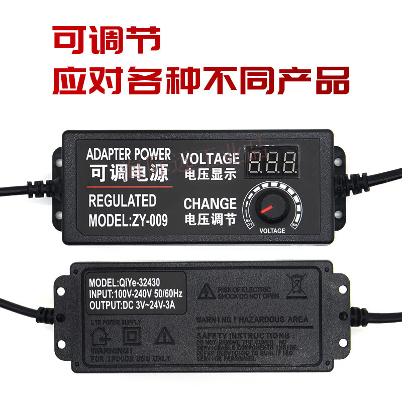 DC transformer adjustable 220V to 3v-12v24V36 adapter voltage regulating speed power supply with digital display 3-24V_2A with digital display + alligator clip cable_