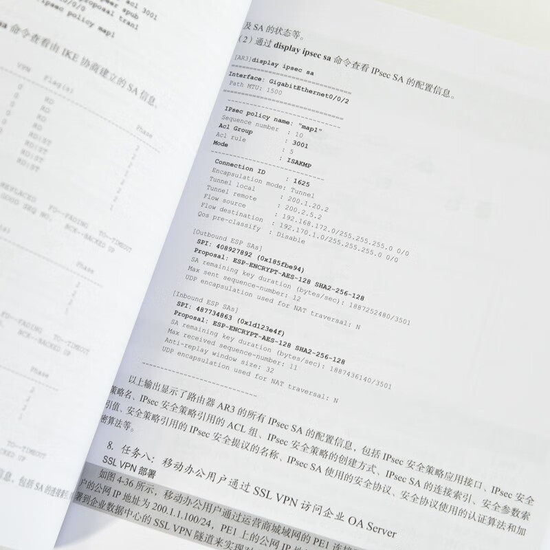 Analysis of real questions on the network track of the Huawei ICT Competition Practice Competition (produced by Asynchronous Books)