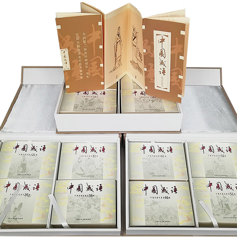 Chinese Idiom Comics Collection Edition Contains Character Picture Album (Box Set of 60 Volumes) Little People's Book Shanghai Renmei Society Old Edition Nostalgia