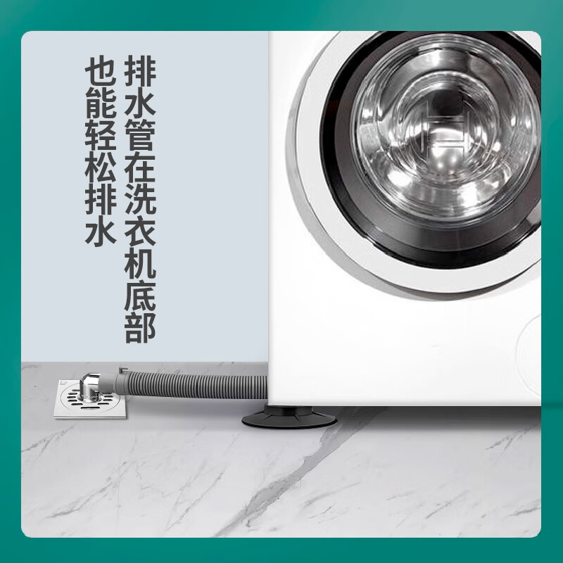 Keruier washing machine foot pads anti-slip shock-absorbing holder base anti-running anti-slip pad pulsator drum washing machine shock-absorbing pad silent waterproof and moisture-proof rubber pad universal furniture foot pad