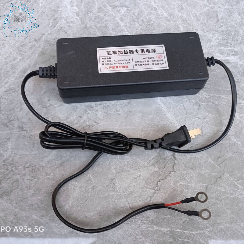 Power transformer 220v to 12v 220V to 12V 24V household parking diesel heating power supply fuel heater to household power converter transformer 220 to 24 volt plastic shell model