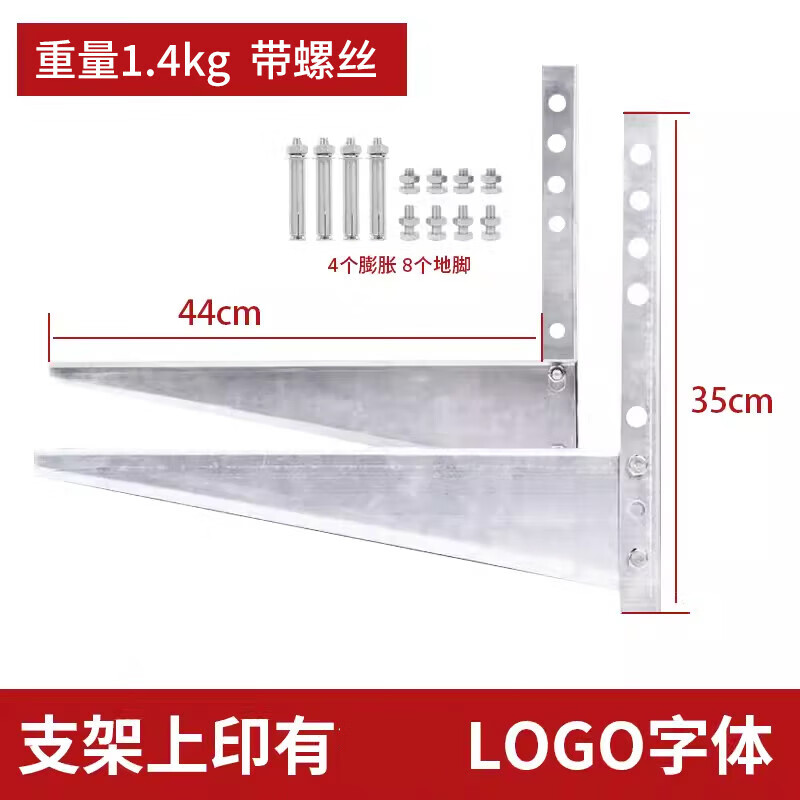 Yichen air conditioner outdoor unit bracket 1.5P2 3p5P universal iron thickened hot-dip galvanized outdoor unit bracket hanging rack 1-1.5 Lubing galvanized bracket full set of screws