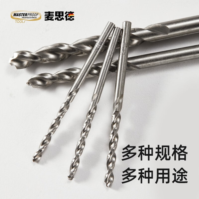 Maxide Germany imported metal twist drill stainless steel drill bit metal punching reaming drill iron drill steel drill bit hand electric drill bit imported from Germany single 1.5mm