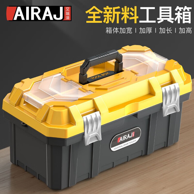 Arrizo Tool Box Storage Box Household Hardware Repair Box Parts Box Plastic Art Box Electrician Folding Suitcase 20-Inch Thickened Enhanced Model (New Material and Unscented)