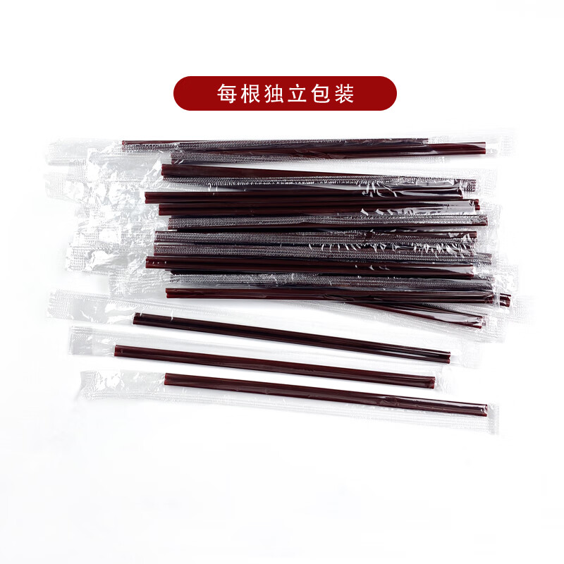 Babic disposable coffee straw stirring stick hot drink juice double-hole plastic independent thin straw 15 cm * 100 pieces