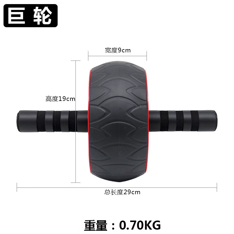 Manhua Sports Abdominal Wheel Abdominal Muscle Wheel Men's Home Fitness Abdominal Wheel for Female Beginners Abdomen Roller Dual-Wheel Silent Anti-Slip Professional Wear-Resistant Giant Wheel (With Kneeling Pad)