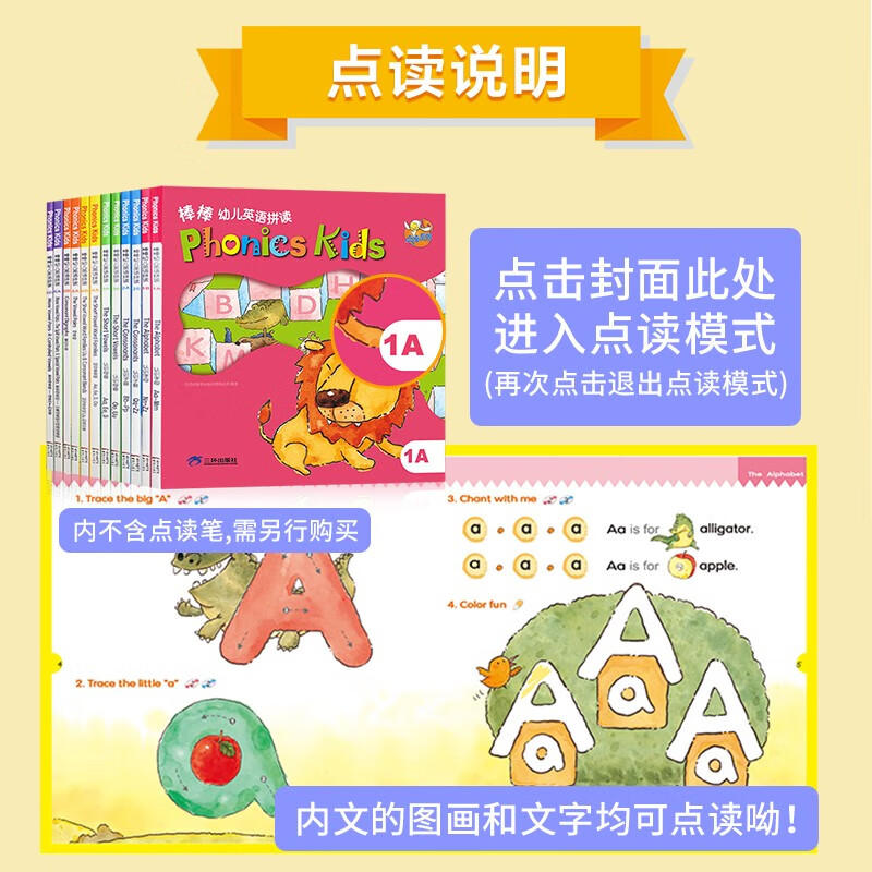 Malt Little Master Reading Pen Matching Book Phonics Kids Bangbang English Phonics Textbook English Learning Enlightenment 12 Volumes Foreign Language Graded Reading 3-8 Years Old Does Not Include Reading Pen Phonics Kids Bangbang English Phonics