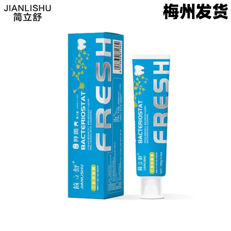 Jian Lishu antibacterial paste gum periodontal oral care breath fresh and balanced oral cleaning gum protection antibacterial paste 100g 1 regular pack