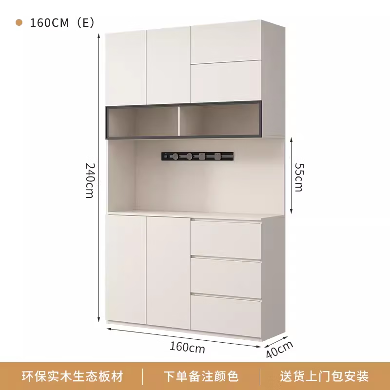 Honghuai tree birch cream style solid wood sideboard against the wall integrated living room wine cabinet multi-functional storage kitchen cabinet customization E type 160 40 240