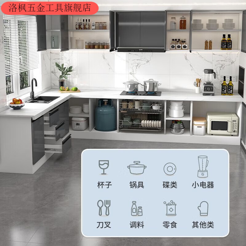 Qinkai household marble slate cabinet sink cabinet kitchen integrated cabinet combination kitchen cabinet cabinet stove cabinet durable main picture style 10-year warranty-80cm