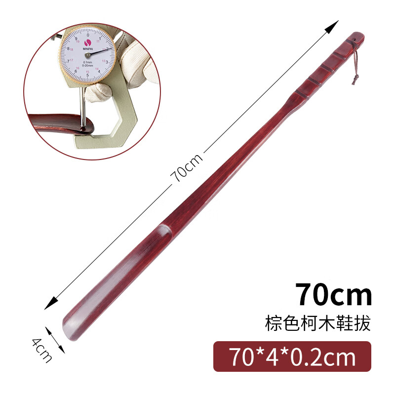 Gasco solid wood shoehorn long handle 70cm household shoe lifter shoe artifact shoe handle shoe puller shoe picker shoe slider